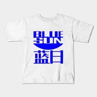 Firefly Blue Sun Kids T-Shirt